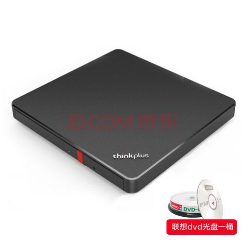 外置光驱盒有什么用？可以作为CD播放器吗？