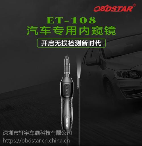 汽车内窥镜有什么好的牌子？