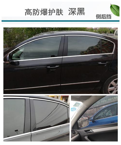 汽车车窗边那个黑色硬塑料条是什么？叫什么，在哪可以买到？