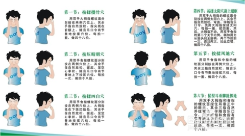 如何改善视力