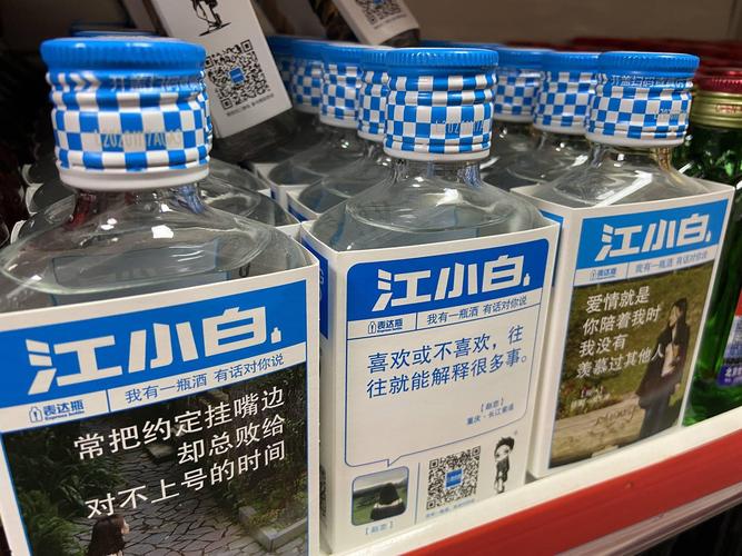 江小白是什么