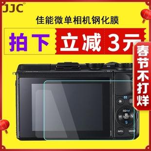 相机显示屏需要贴膜吗？