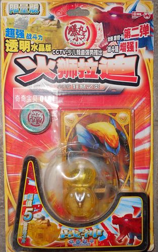 爆丸小子玩具怎么玩
