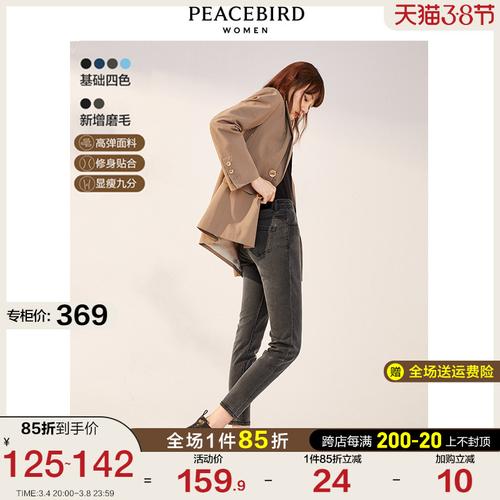 太平鸟女装旗舰店的服装怎么样？是正品吗？
