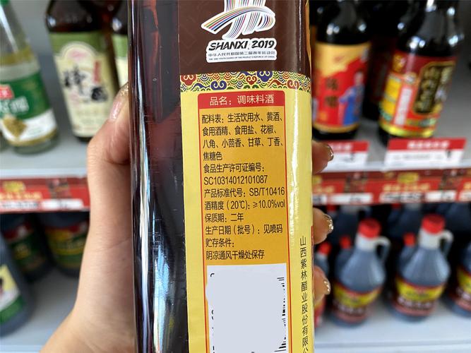 料酒的配方及做法