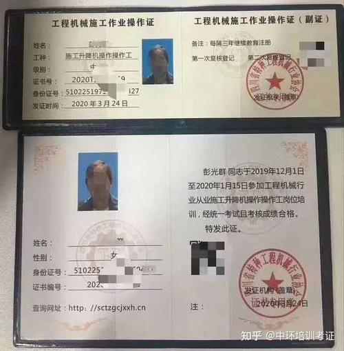 机械行业什么证书最有用？