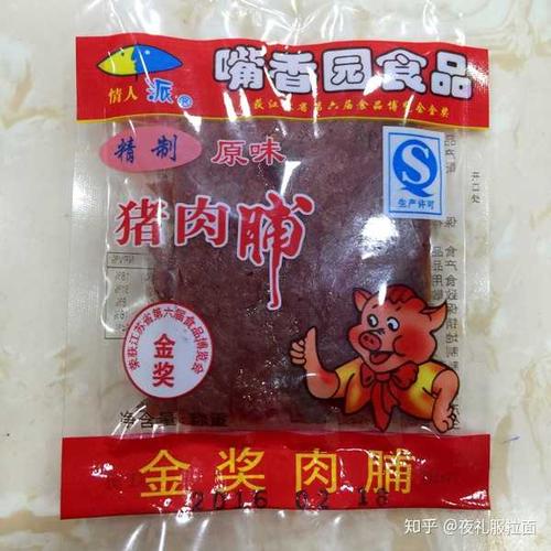 有没有推荐好吃的肉制零食？
