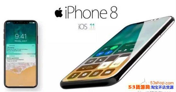 iphone8上市时间