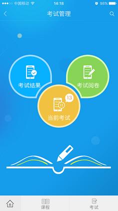 儿童教育APP
