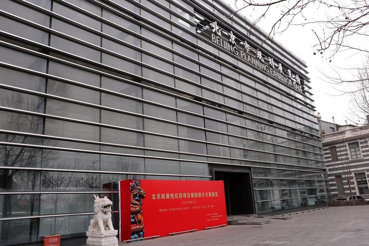 近期北京有什么建筑方面的展览或者是活动？