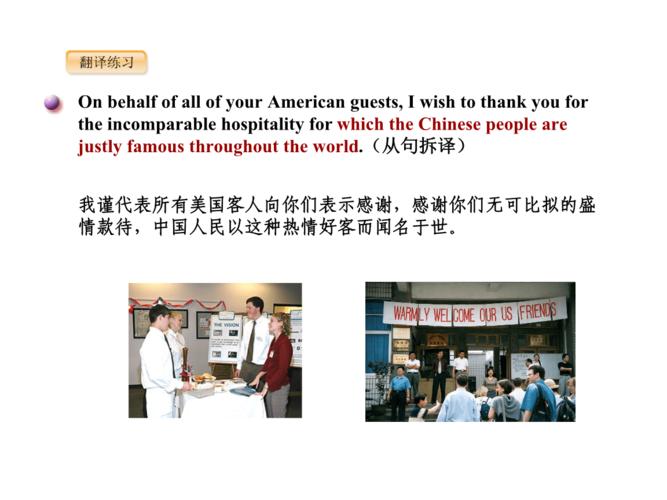 服务的英文，服务的翻译，怎么用英语翻译服务，服务用