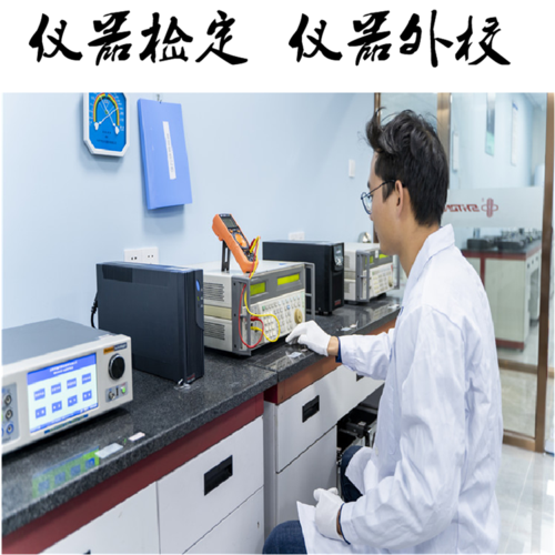 计量器具和检测设备有什么区别？