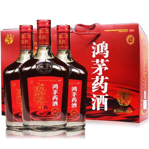 请问一下，鸿茅药酒如果一天只能吃一次的话，应该吃多少？
