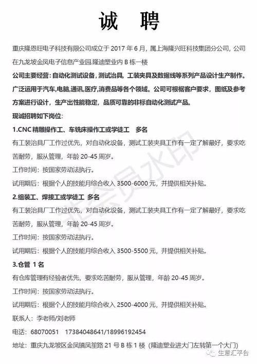 QC的最主要招聘要求是什么