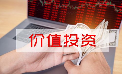 “投资”是什么意思？