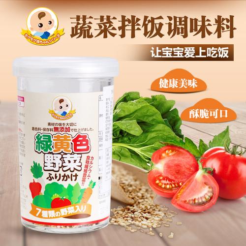 宝宝做辅食可以放什么调味料