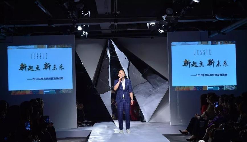 服装新品发布会致辞怎么写