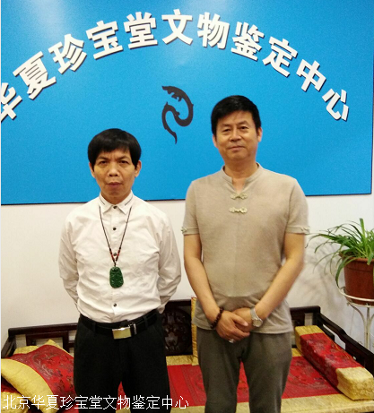 我国权威文物鉴定机构有哪几家？
