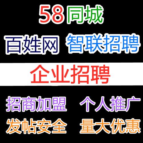 在58同城怎么招聘工人？