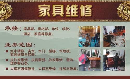 有哪些简单的家具维修方法