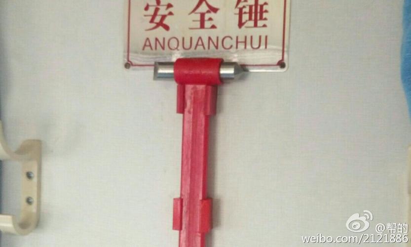 安全锤的作用有哪些 如何正确使用安全锤