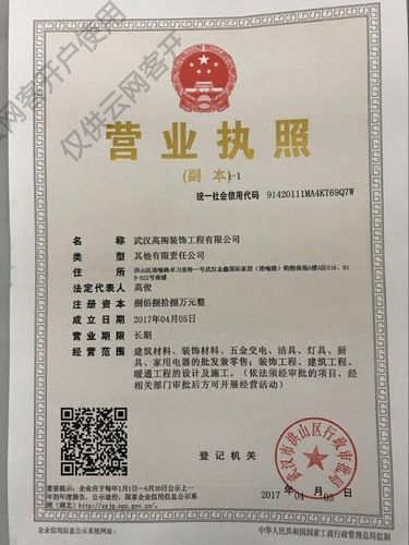 营业执照上的其他广告服务包括哪些项目？