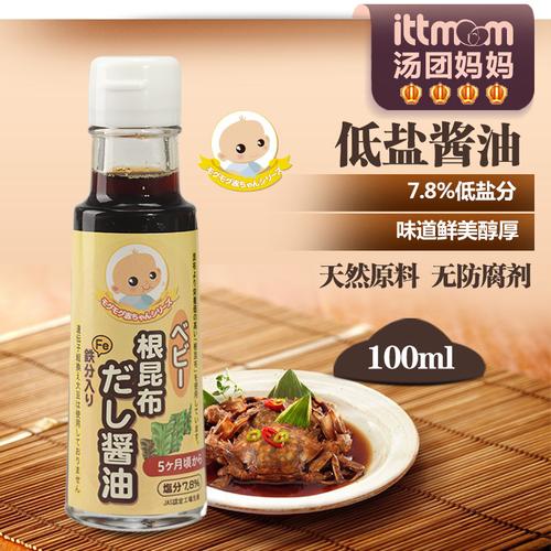 一岁宝宝能吃什么调味料