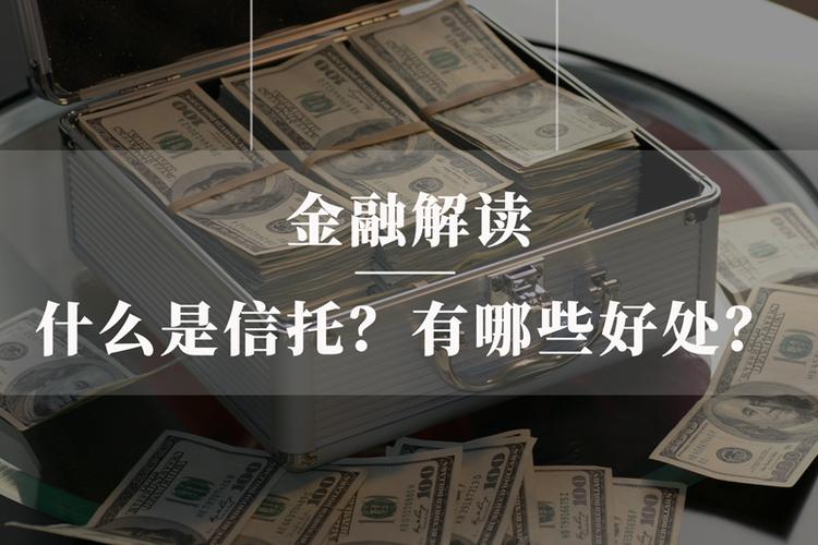 金融是什么意思？