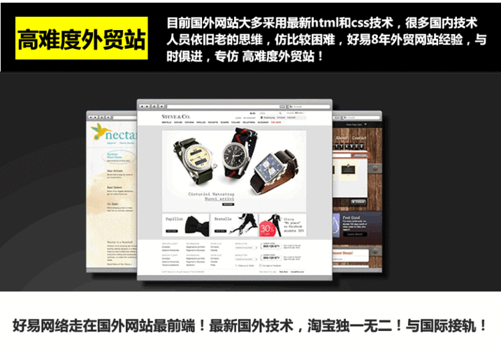 外贸求职网站有哪些？