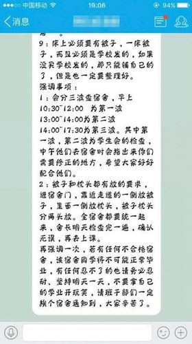 临沂一大二女生学校宿舍猝死，校方称无责，家属该如何维权？