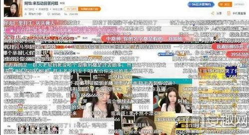 lol阿怡大小姐代打事件始末 幕后黑手是谁