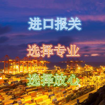 什么是代理报关