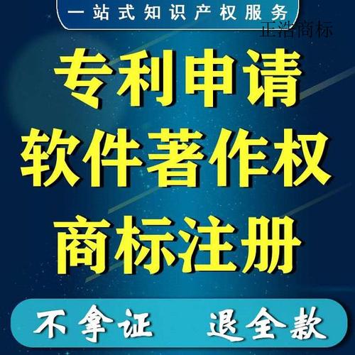 怎么申请版权专利