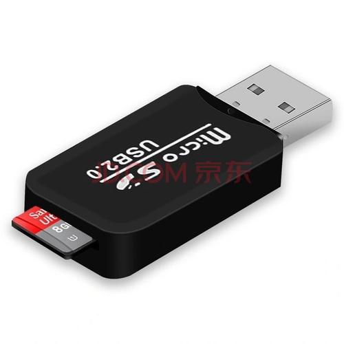 什么是读卡器？有什么作用