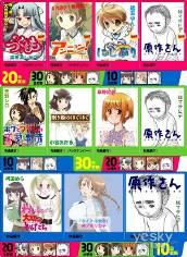 M.Y.COMIC是什么意思