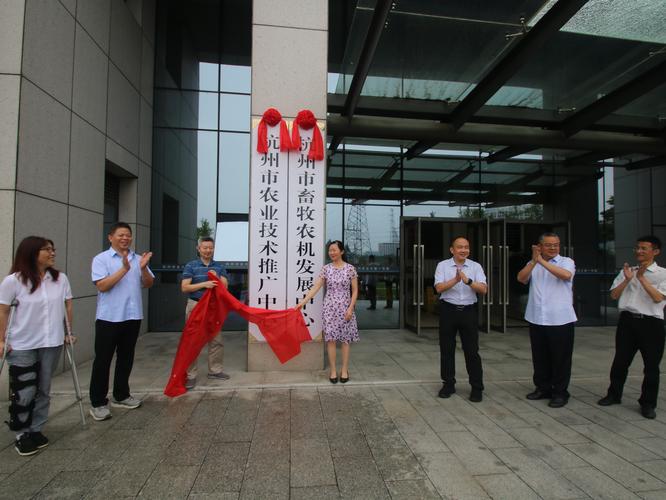 农业技术服务推广中心到底是什么单位