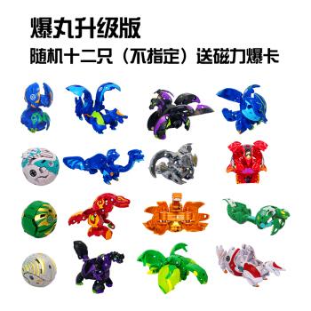 爆丸小子的玩具