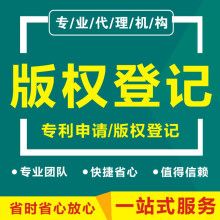 自己怎样申请商标版权专利？