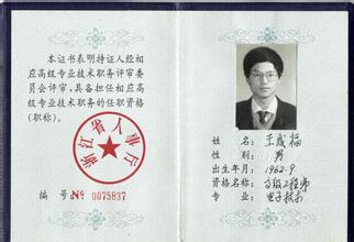 机械专业可以考哪些证书？