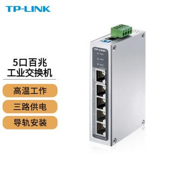 网线分线器和网络交换机有什么区别