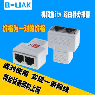 分线器的作用是什么？