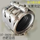 管道连接修补器都有哪些品牌？