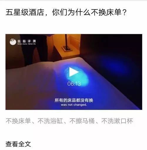 怎么看