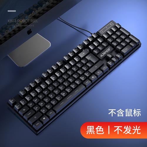 什么牌子的鼠标和键盘好用啊