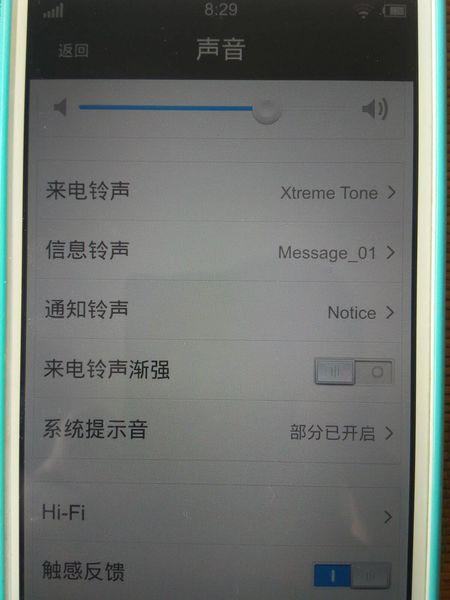 手机耳机插上没声音是怎么回事
