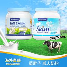 进口成人奶粉排名前十的有哪些品牌