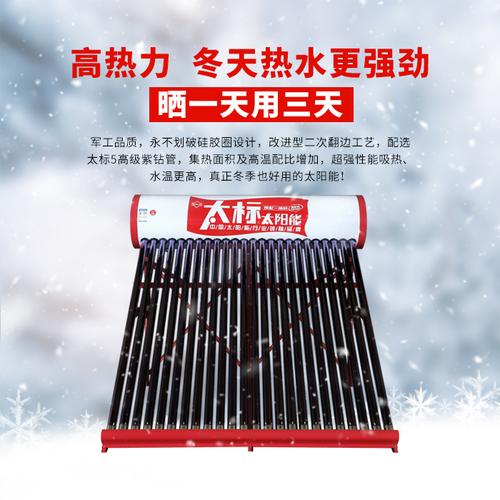 家用太阳能产品有哪些？