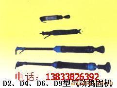 气动捣固机的介绍