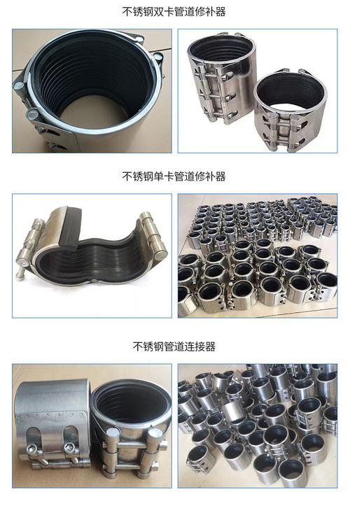 常见的管道修补器有哪些？