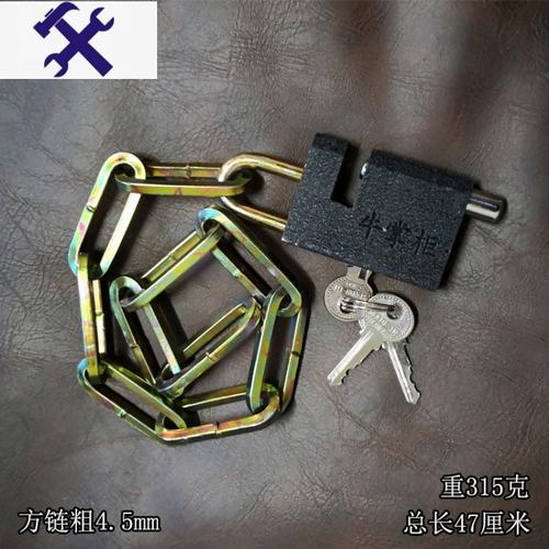 链条锁的原理是什么？